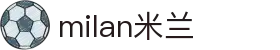 米兰·(milan)中国有限公司官方网站